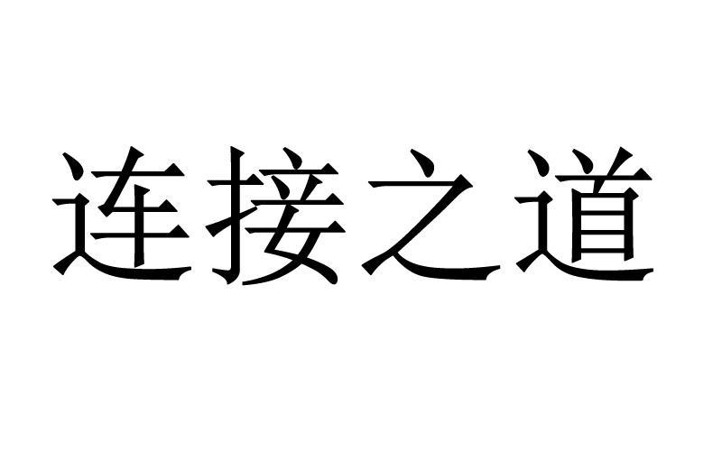 usb线四根线接两根线缩略图