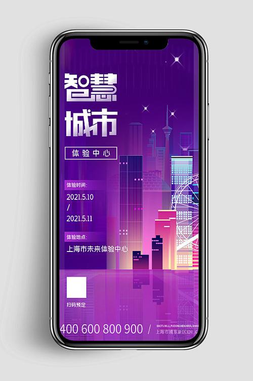 h5首页模板缩略图