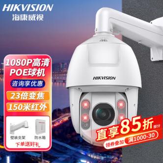 海康摄像头红外灯不亮缩略图