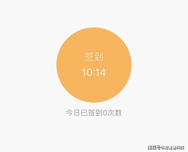 tasker安卓自动打开app签到图标