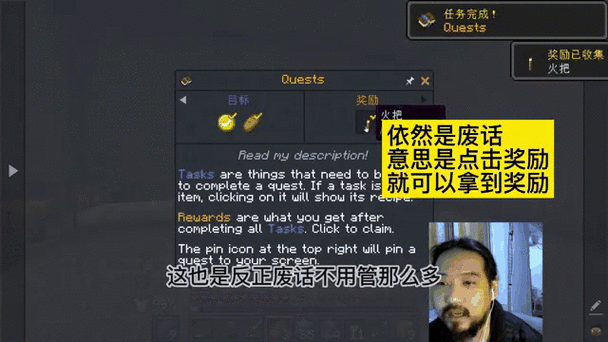 bettermc攻略详细图文缩略图