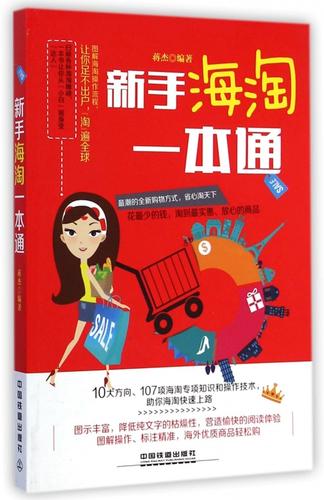 二手书网站哪个最好缩略图