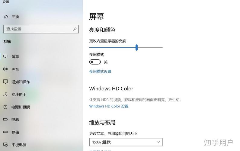 华硕笔记本亮度调节缩略图
