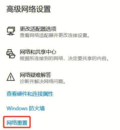 win10连不上wifi缩略图