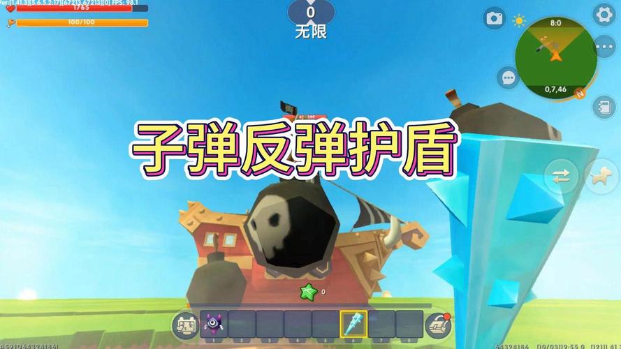 迷你世界SCRIPT下载官网入口游戏截图