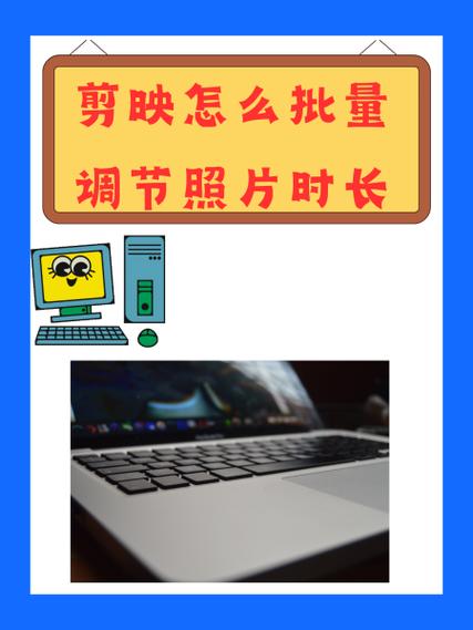 剪映比例调整方法缩略图