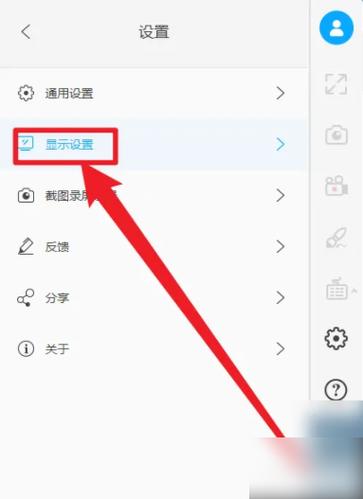 平板看视频怎么设置全屏缩略图