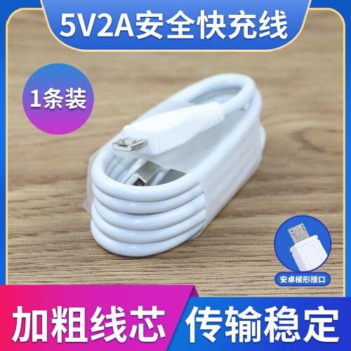 vivoy93充电器多少w游戏截图