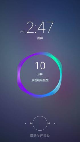苹果手机无缘无故响起闹铃游戏截图