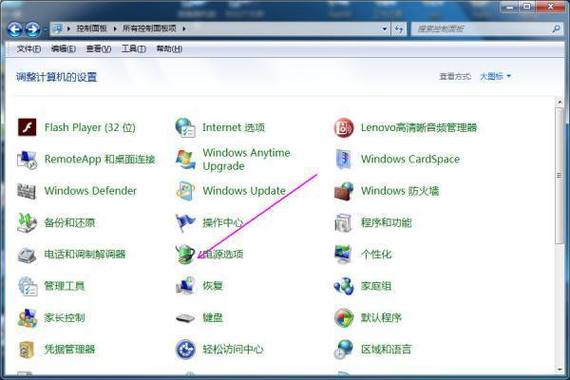 win7右键没反应缩略图