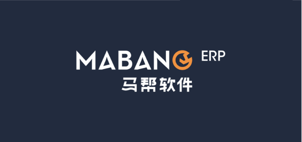 马帮软件是什么意思游戏截图