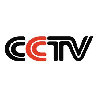 中央电视台缩略图