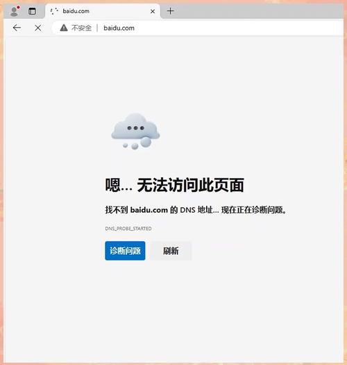 twitter进不去闪退缩略图