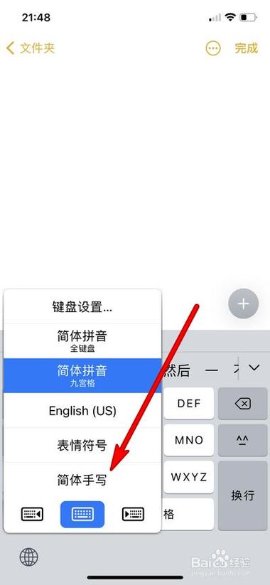 苹果手机怎么全屏显示文字缩略图