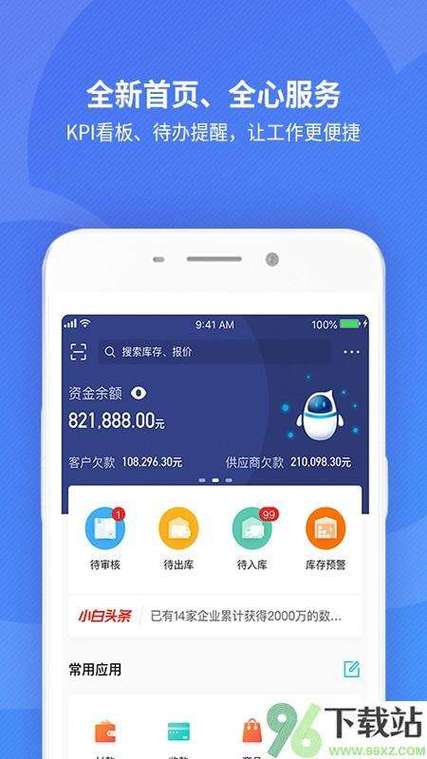 银行卡查余额图标