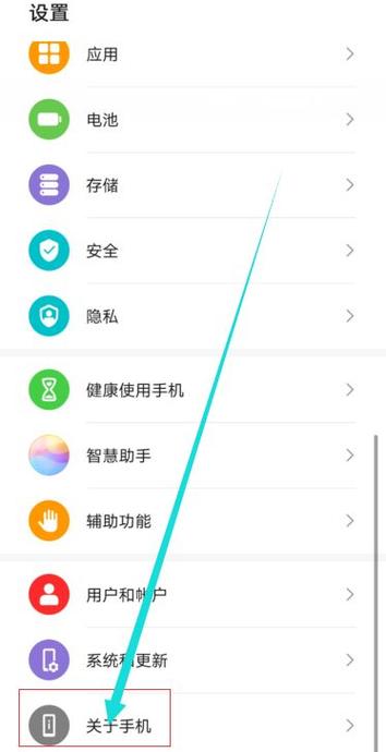 荣耀开发者选项缩略图
