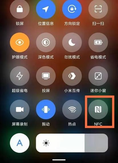 红米9a图标