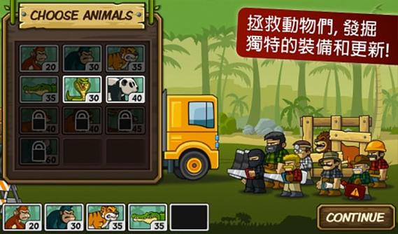 森林防御战中文版下载缩略图