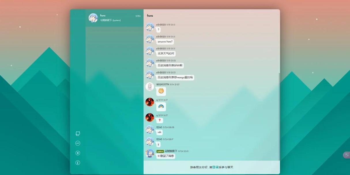 limbo交流群游戏截图
