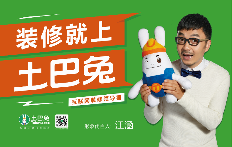 土巴兔靠谱吗缩略图
