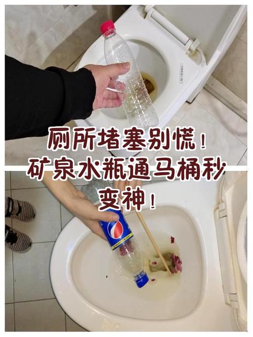 怎样疏通马桶缩略图