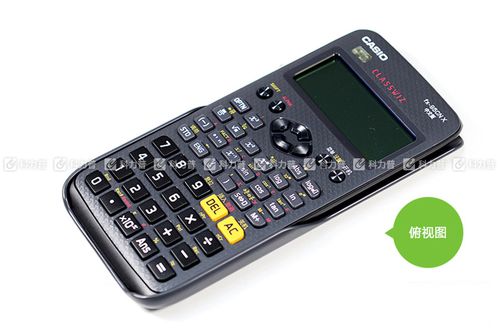 卡西欧fx95cnx分数变小数缩略图