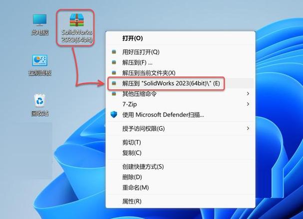 sw2026安装详细教程图解游戏截图