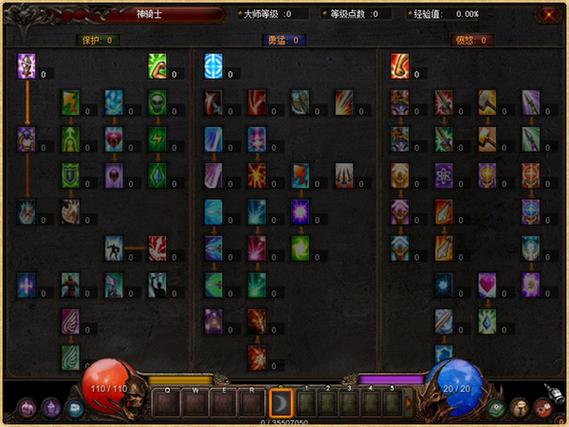 奇迹mu神骑士大师加点图标