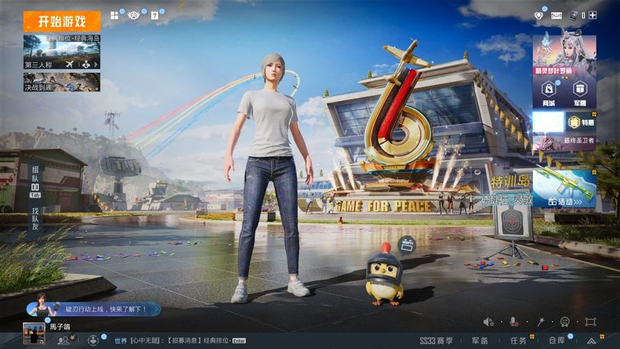 和平精英用什么模拟器玩比较好缩略图