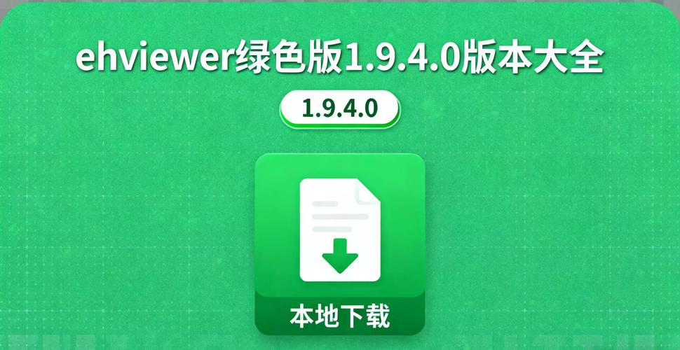 ehviewer绿色版本下载1.9.9.0缩略图