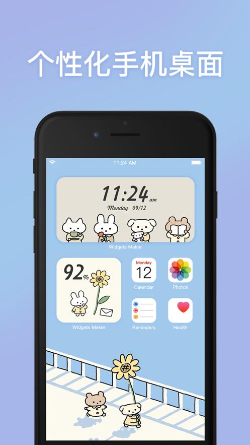 vivo手机桌面小组件怎么添加游戏截图
