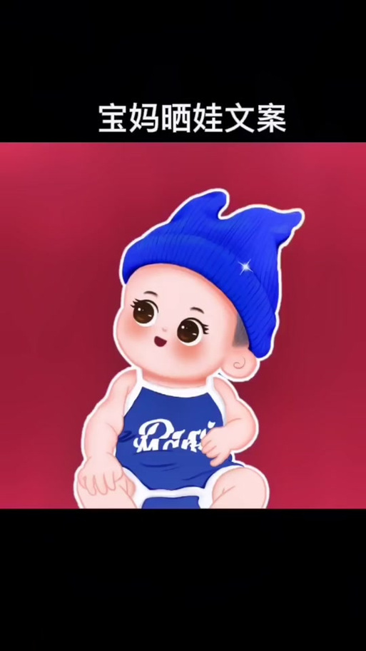 崽崽是宝宝的意思吗缩略图