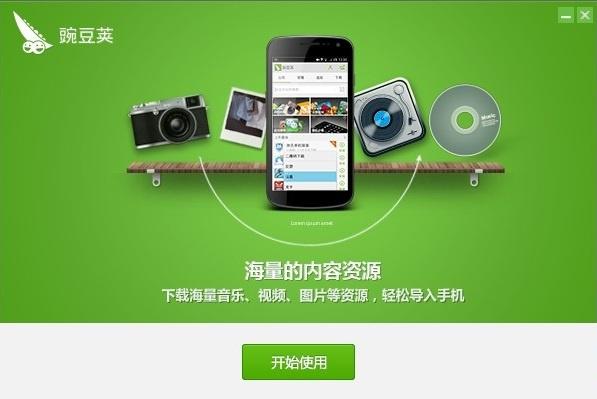 qq强制查看空间软件缩略图