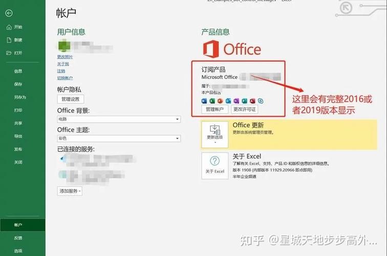 office每次打开都要激活缩略图