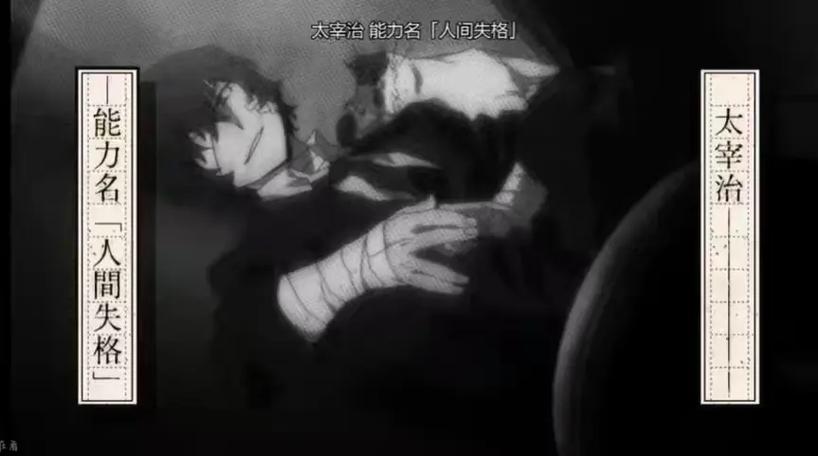 《文豪野犬》第二季全集免费缩略图