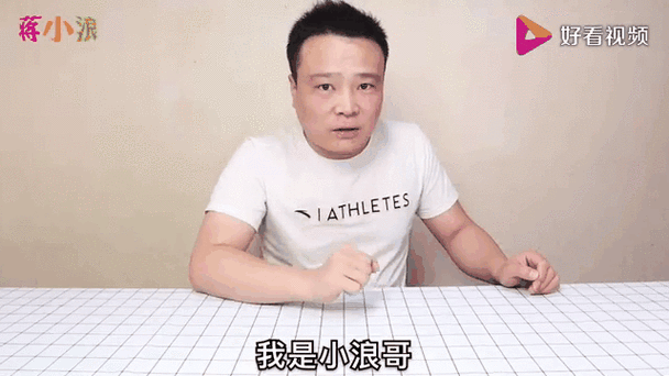 蛋仔派对浪哥抽奖缩略图
