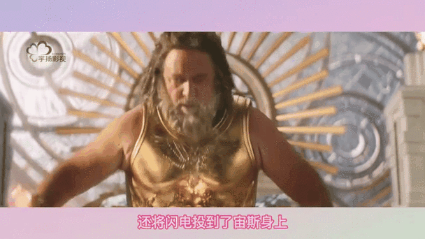 雷神和布拉德皮特吗谁厉害缩略图