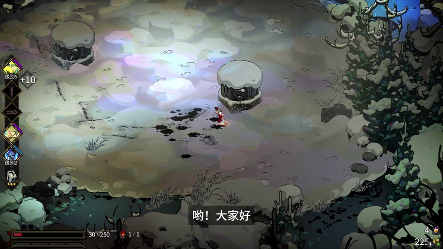 哈迪斯好感度解锁攻略游戏截图