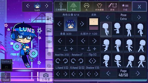 加查plus中文版免费下载缩略图