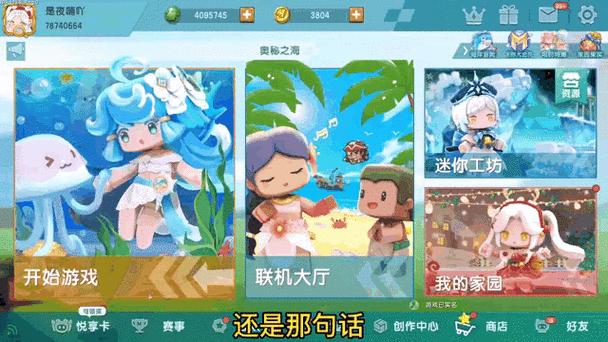 迷你世界免费领皮肤盒子图标