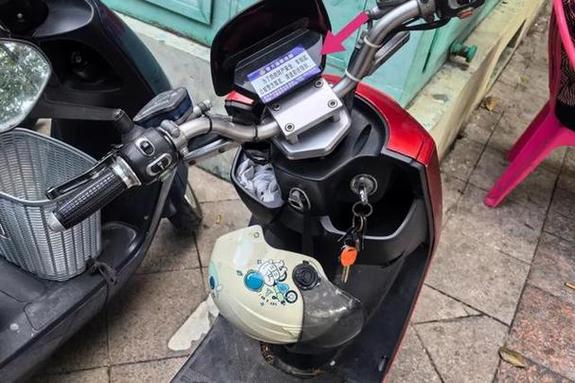 电动车没带钥匙缩略图