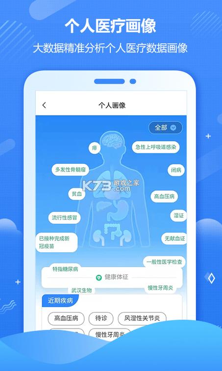 如何去掉防沉迷系统缩略图