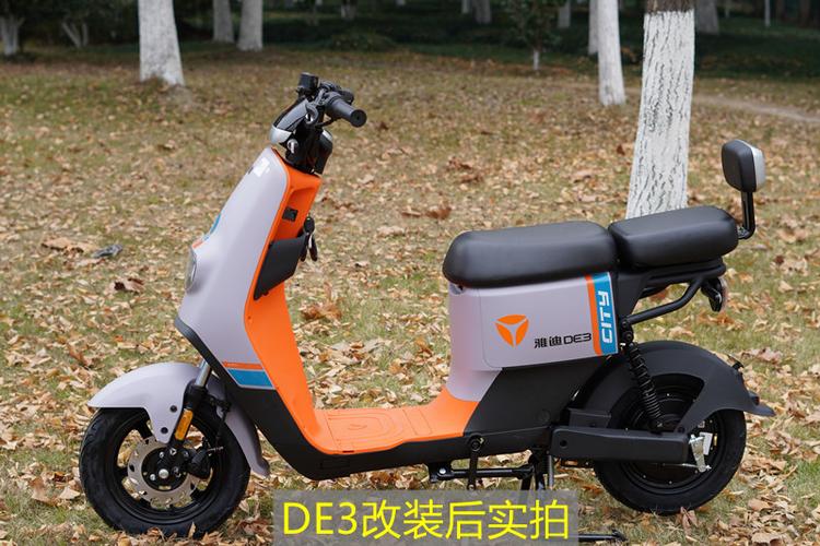 雅迪电动自行车后座坐垫缩略图