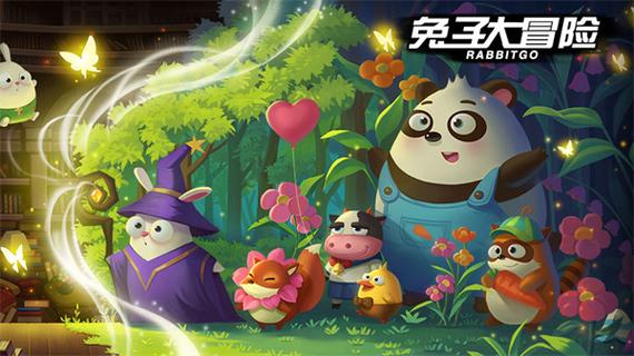 兔子大冒险下载缩略图