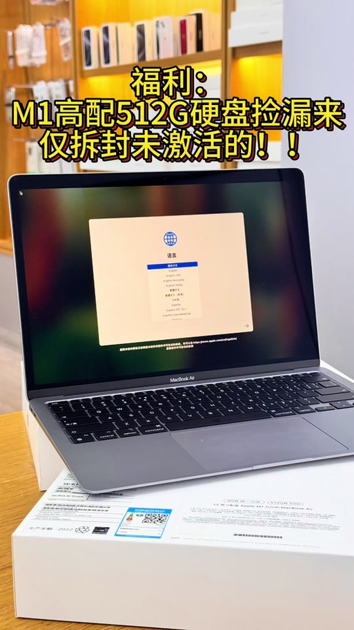 苹果笔记本开机键在哪缩略图