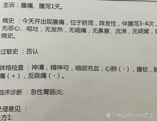 呕吐是什么原因缩略图