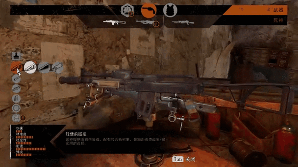 地铁离去行动探测器在哪游戏截图