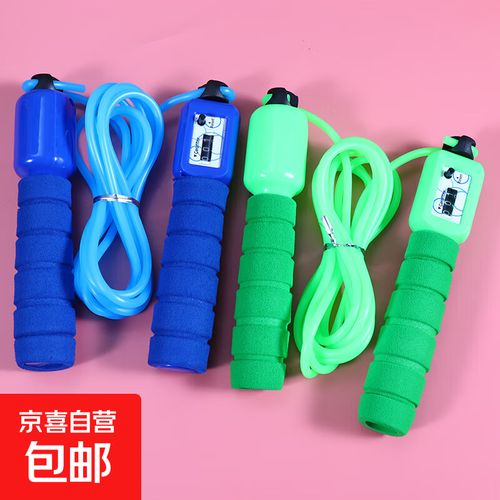 中考体育计算器缩略图