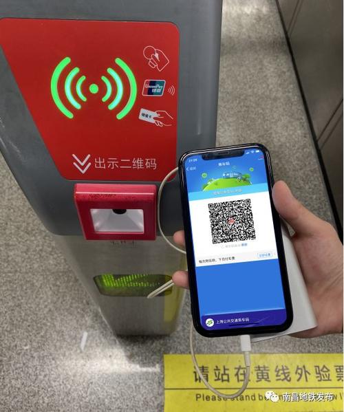 坐地铁出站怎么刷码游戏截图