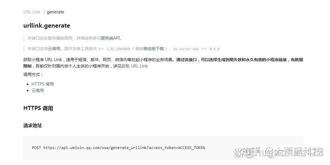 怎么发送网页链接地址缩略图